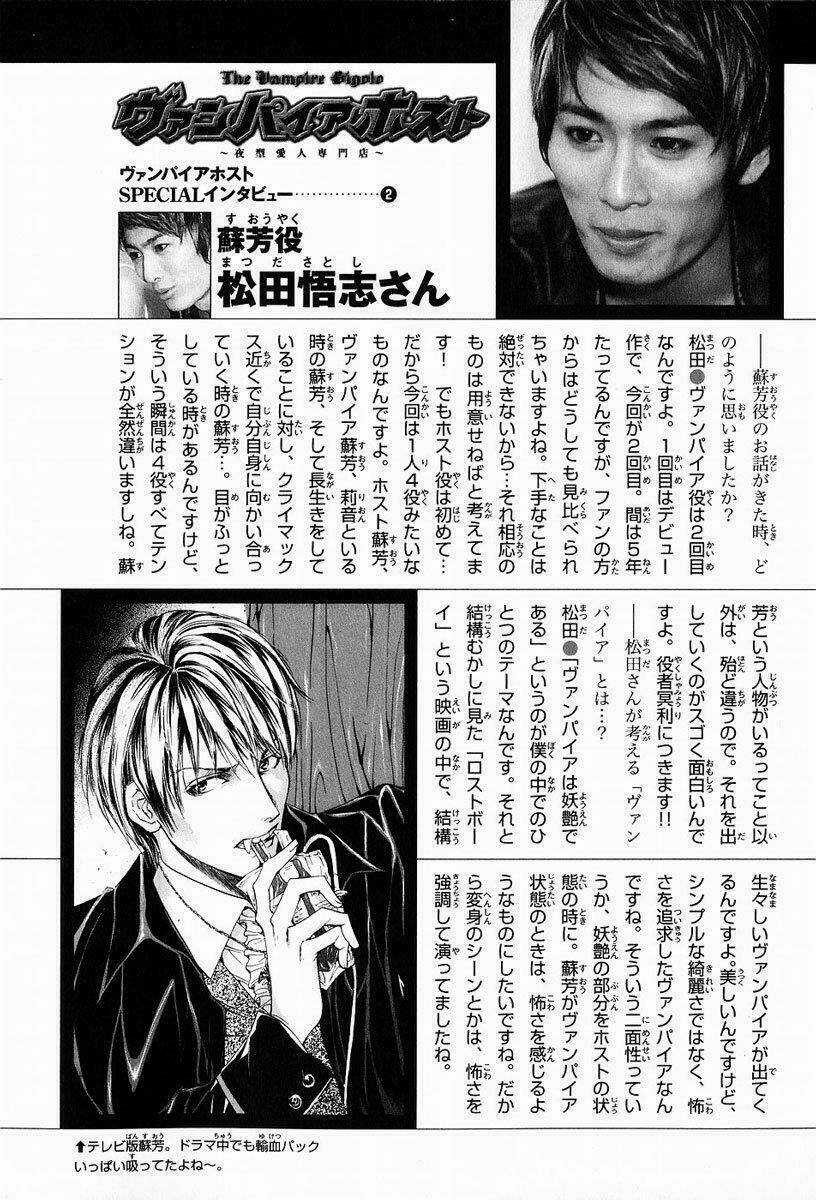 Blood Hound - Chapter 2 - Trang 3