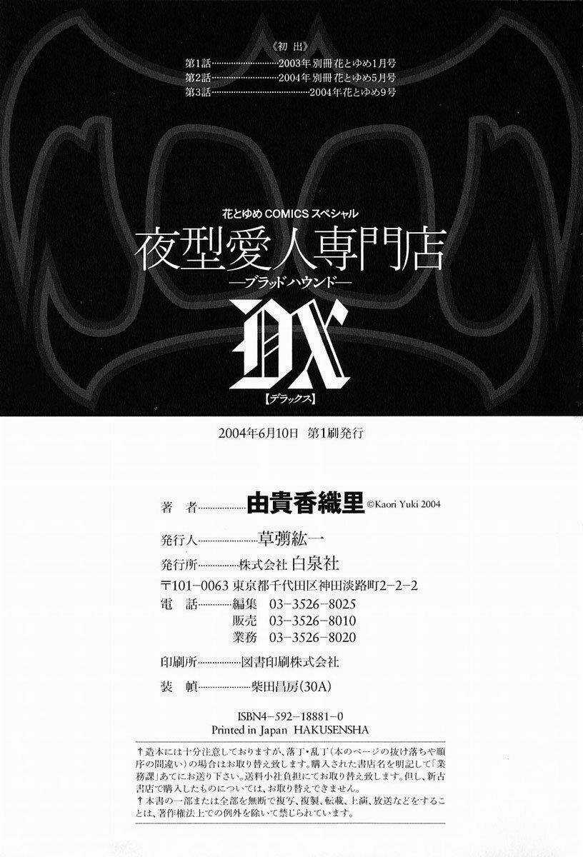 Blood Hound - Chapter 3 - Trang 23