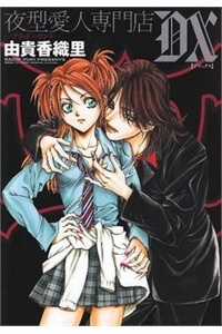 Đọc truyện Blood Hound