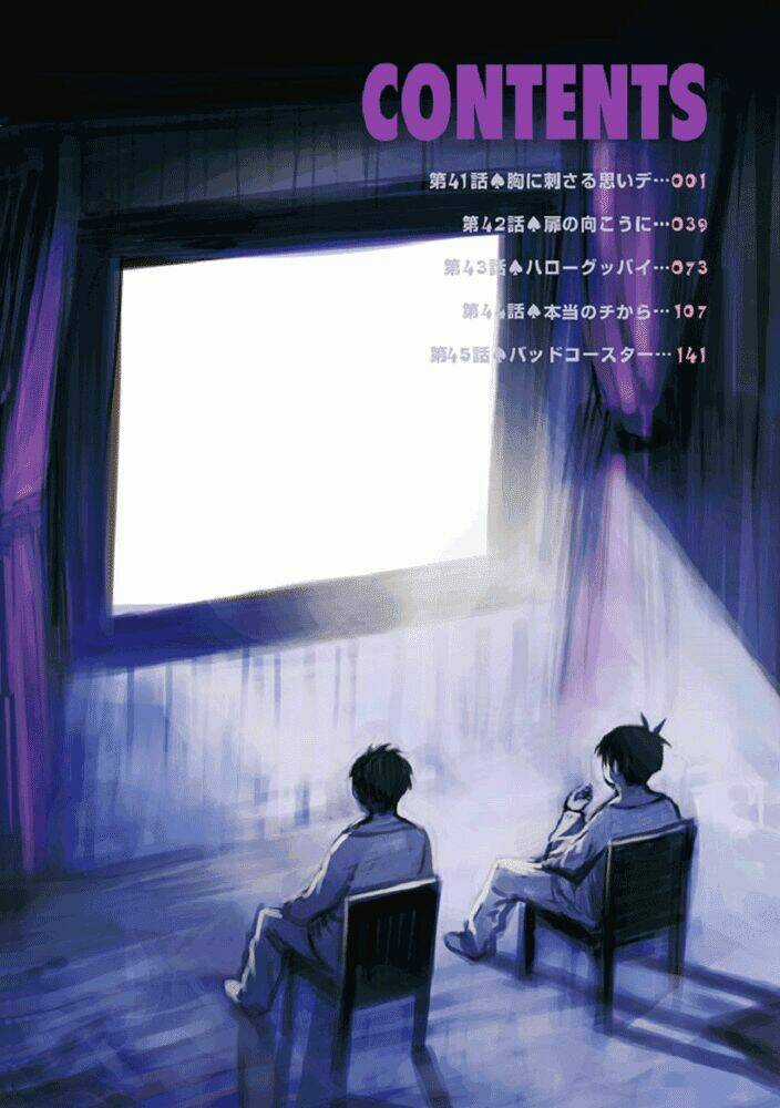 Blood Lad - Chapter 41 - Trang 4