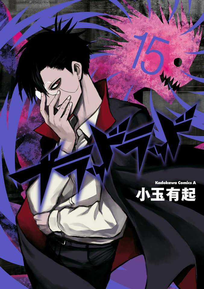 Blood Lad - Chapter 71 - Trang 1