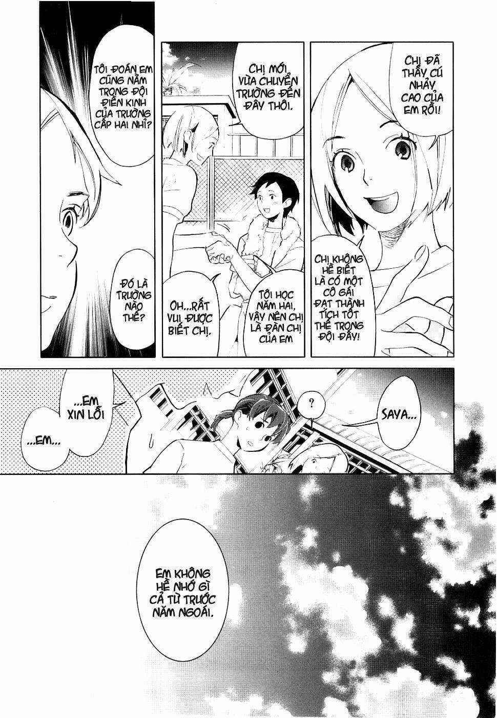 Blood [Plus] - Chapter 1 - Trang 23