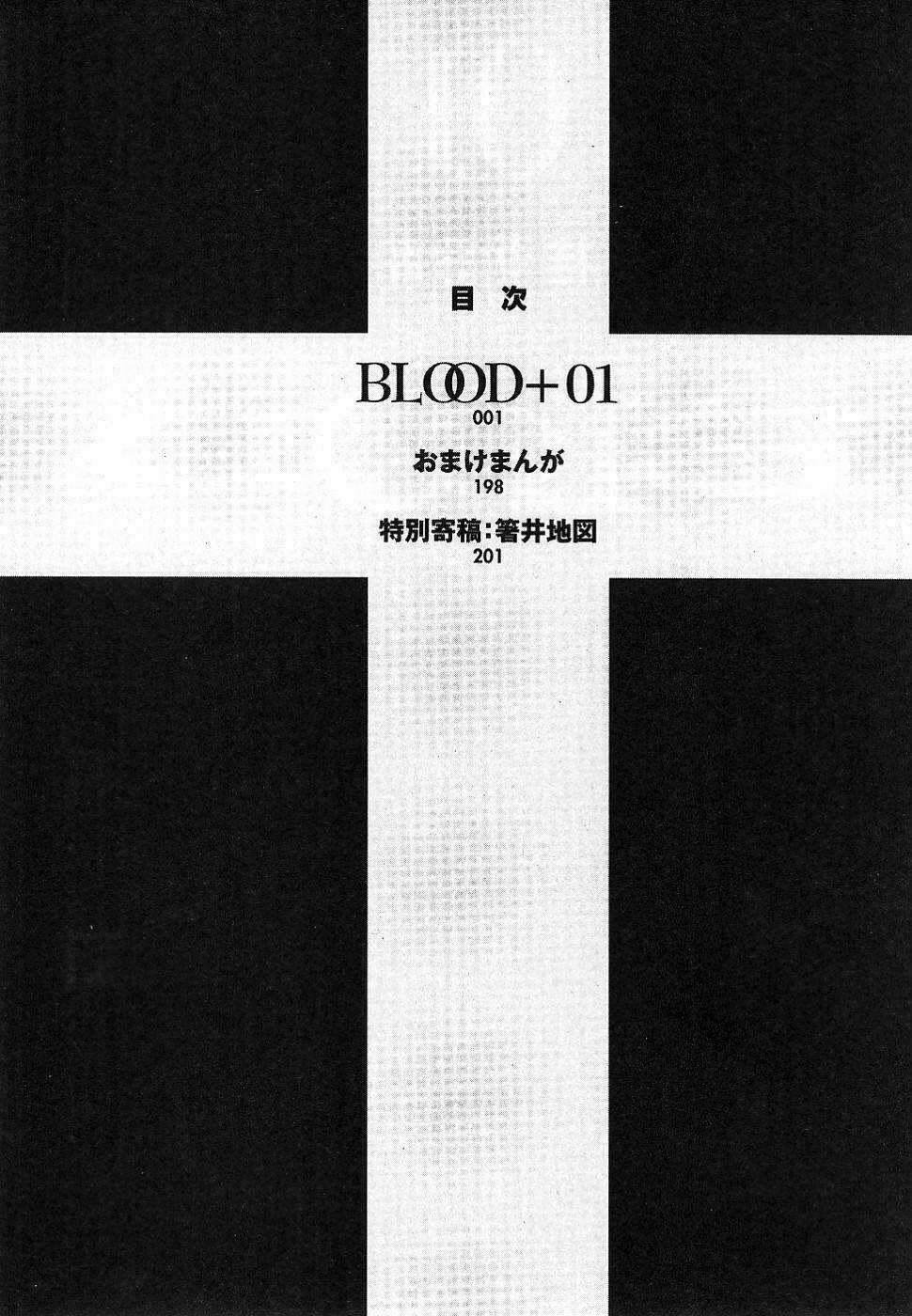 Blood [Plus] - Chapter 1 - Trang 7