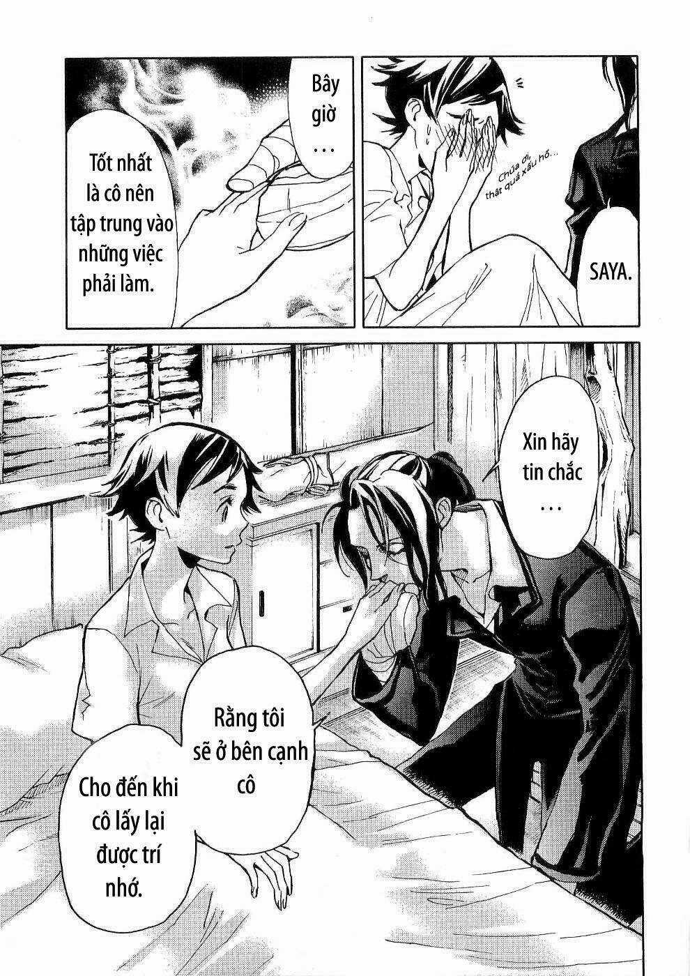 Blood [Plus] - Chapter 12 - Trang 11