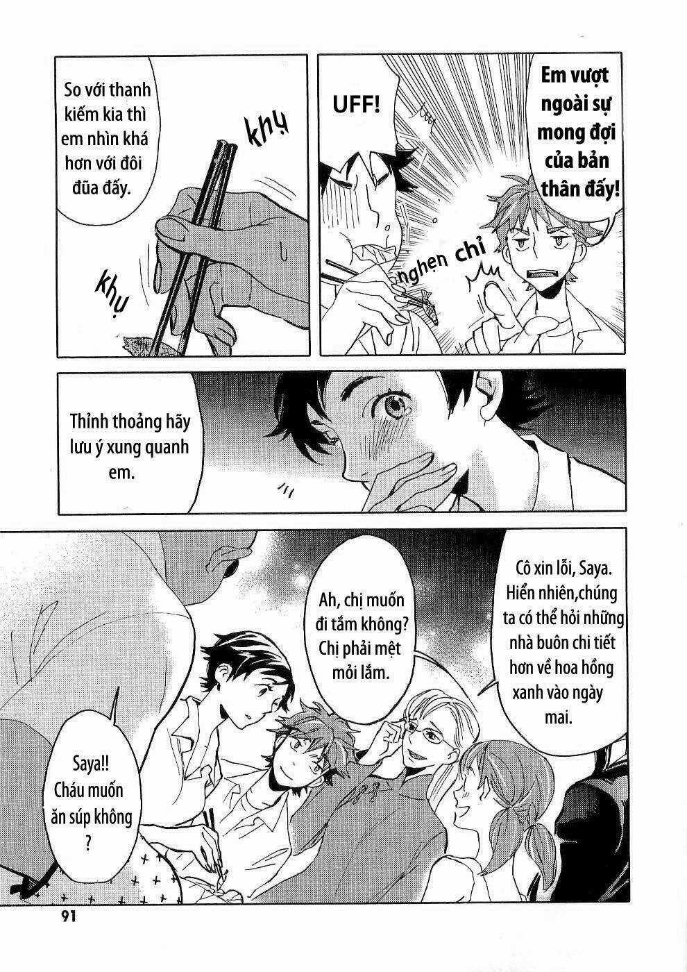 Blood [Plus] - Chapter 12 - Trang 13