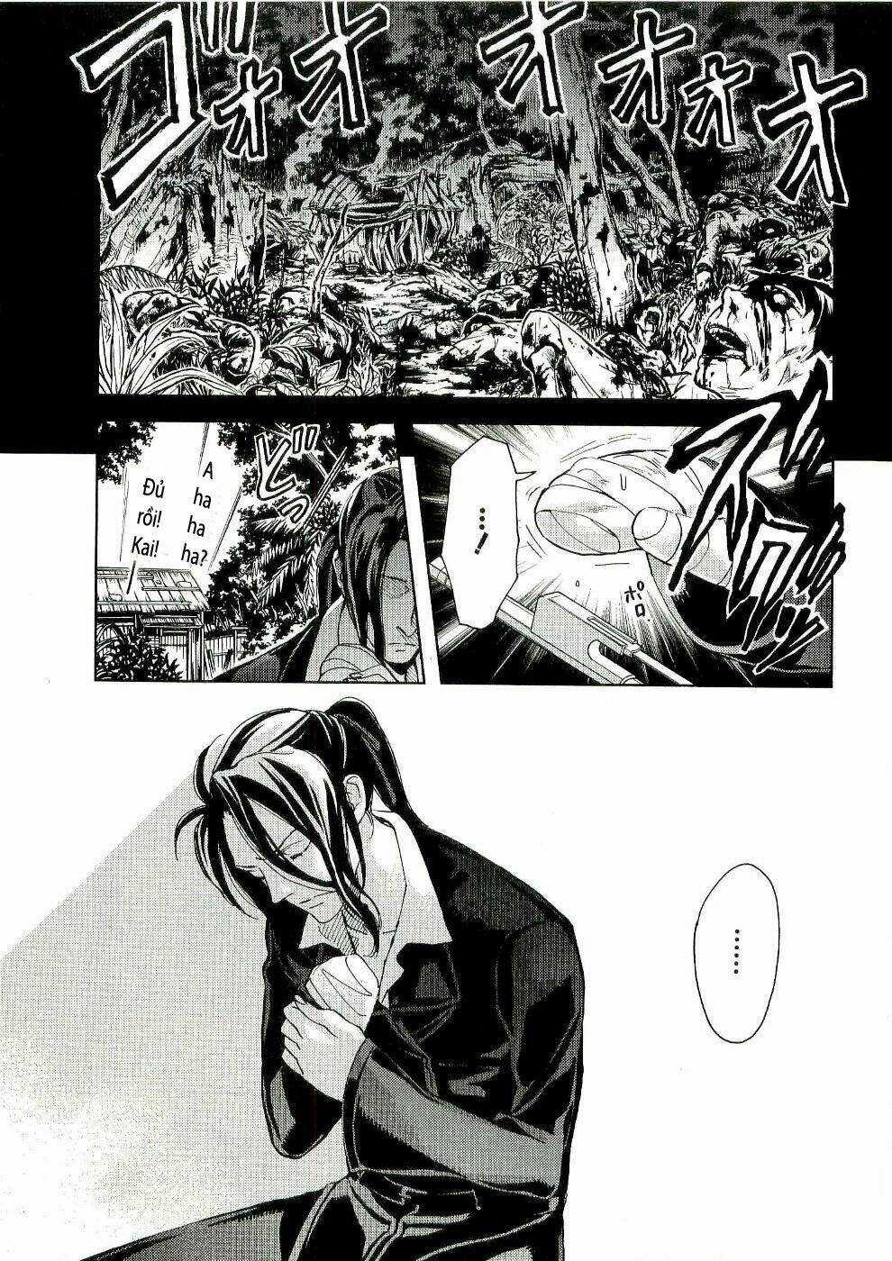 Blood [Plus] - Chapter 12 - Trang 23