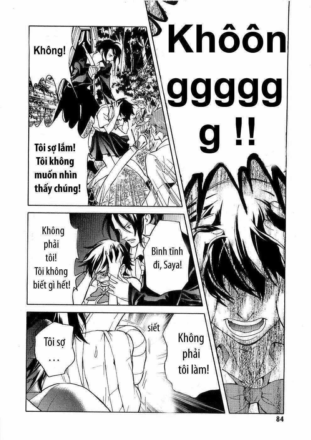 Blood [Plus] - Chapter 12 - Trang 6