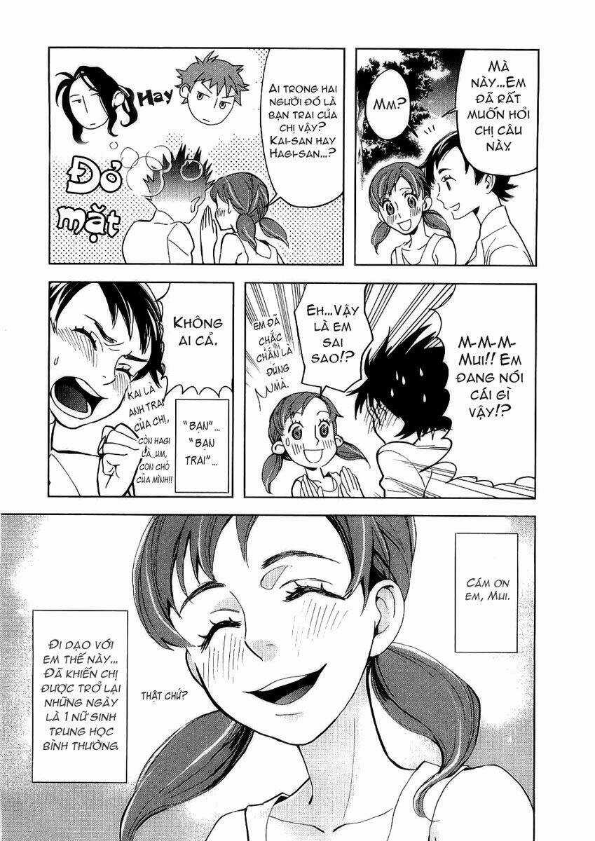 Blood [Plus] - Chapter 13 - Trang 12