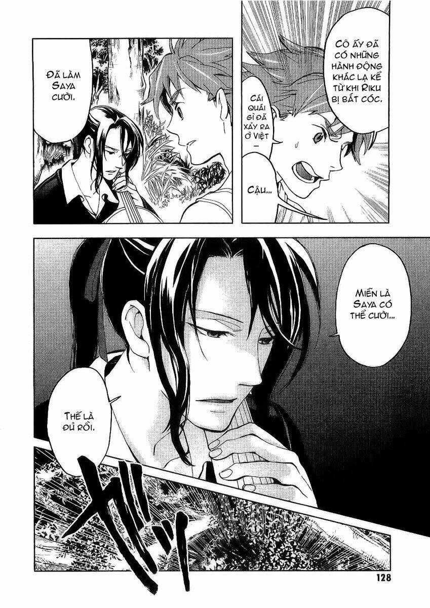 Blood [Plus] - Chapter 14 - Trang 3