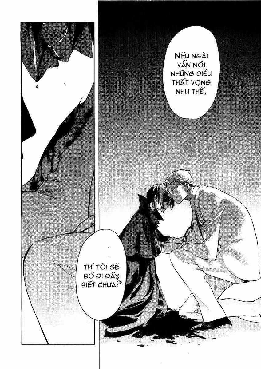 Blood [Plus] - Chapter 16 - Trang 1