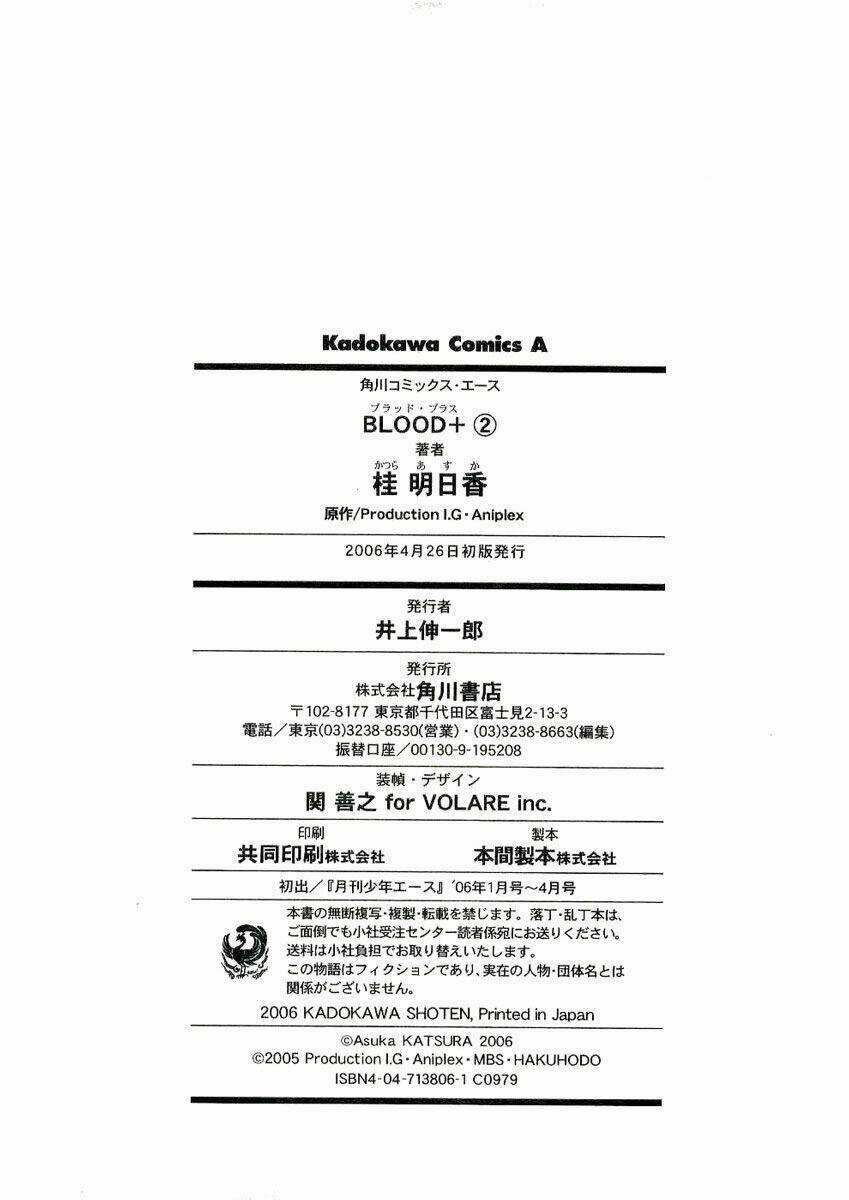 Blood [Plus] - Chapter 16 - Trang 18