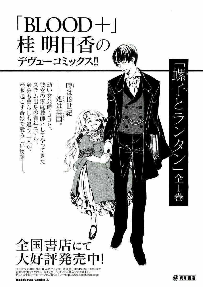 Blood [Plus] - Chapter 16 - Trang 20