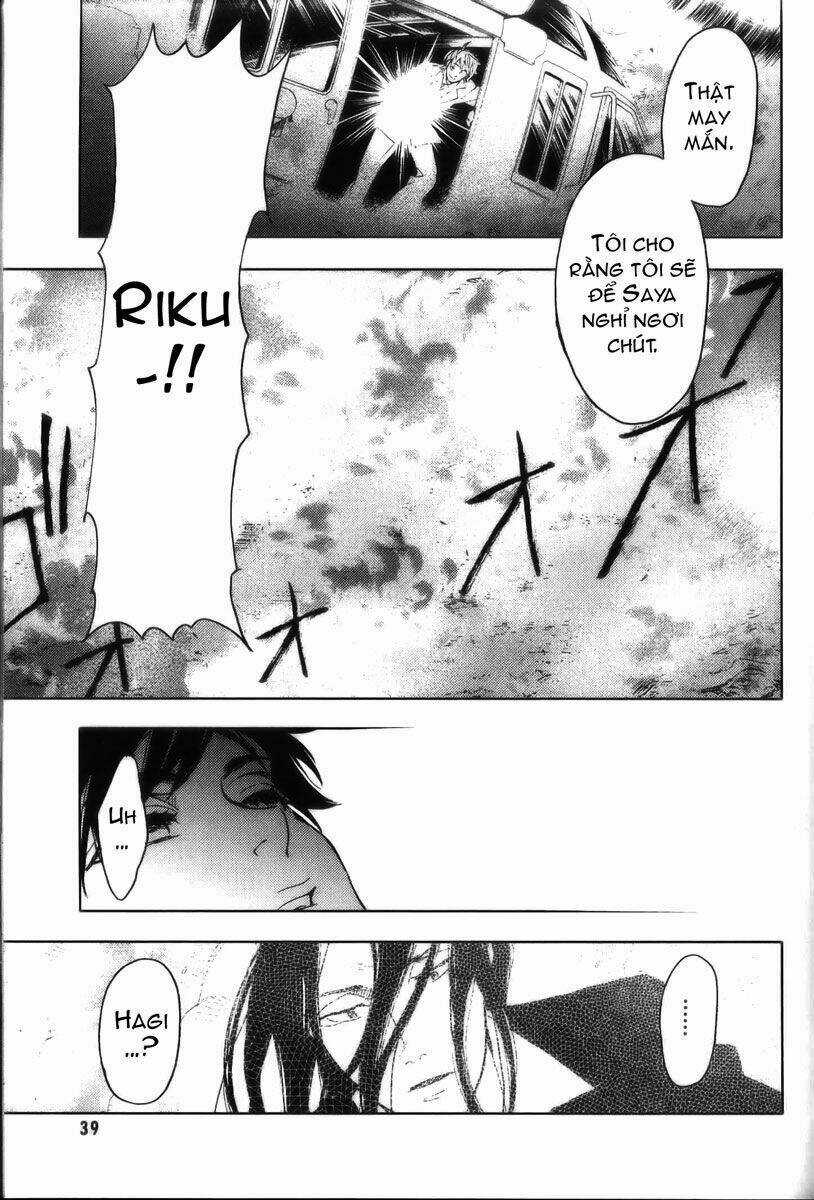 Blood [Plus] - Chapter 18 - Trang 12