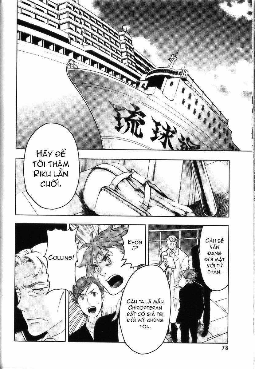 Blood [Plus] - Chapter 19 - Trang 19