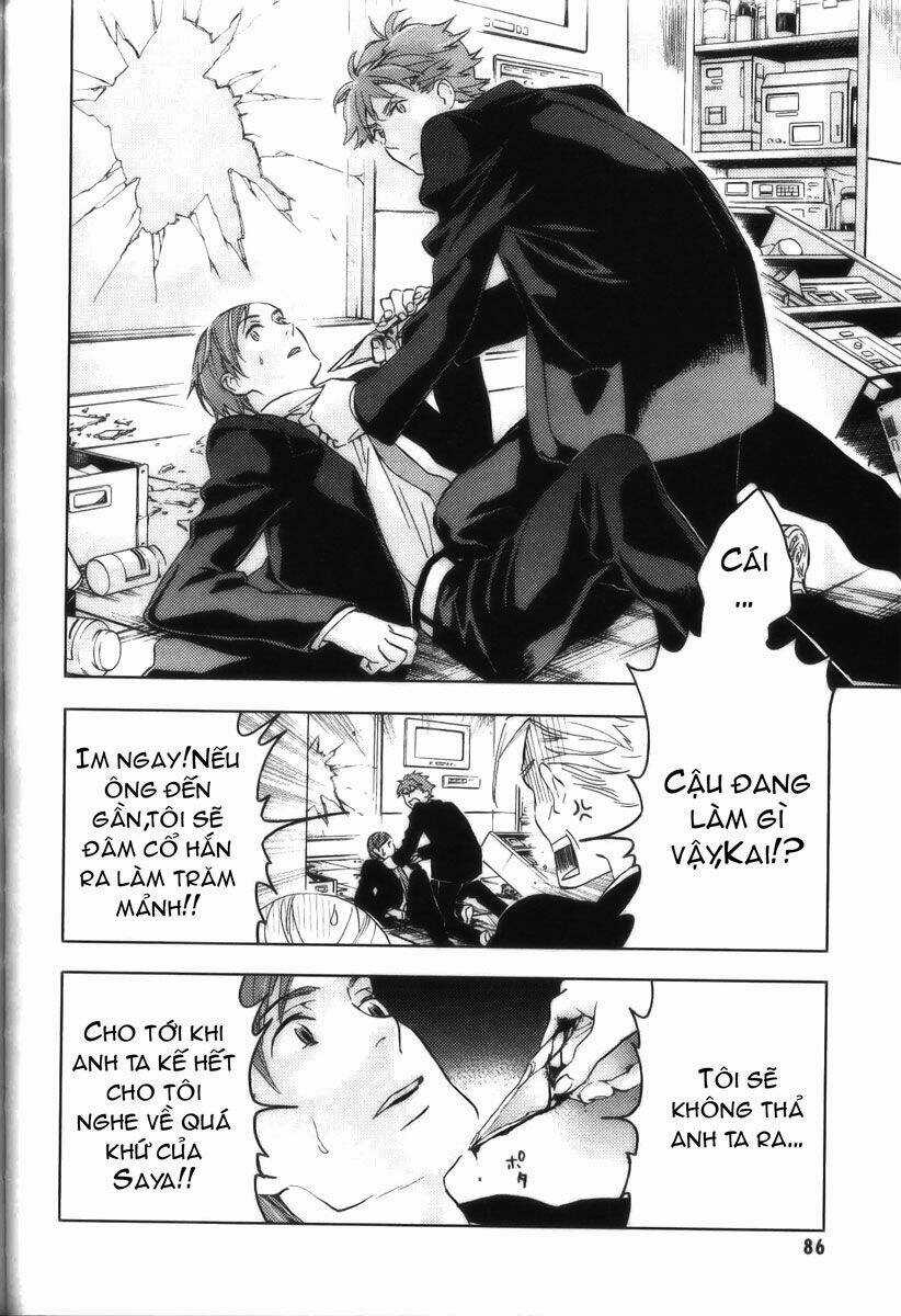 Blood [Plus] - Chapter 19 - Trang 27