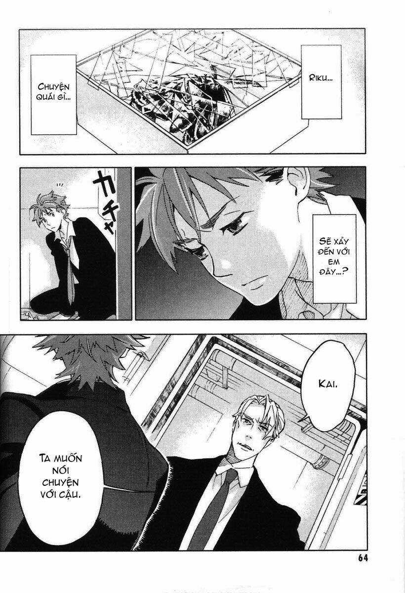 Blood [Plus] - Chapter 19 - Trang 5