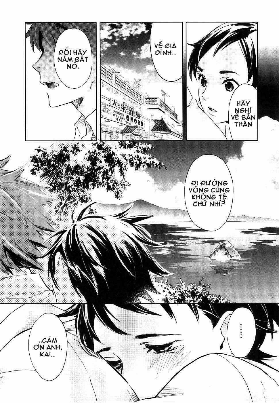 Blood [Plus] - Chapter 2 - Trang 12