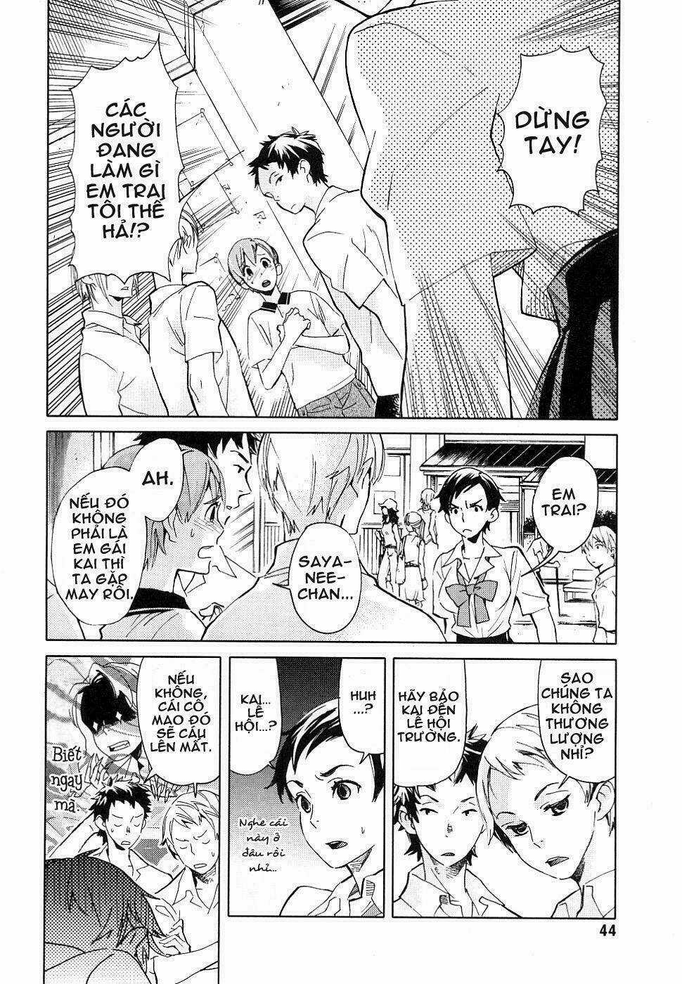 Blood [Plus] - Chapter 2 - Trang 17