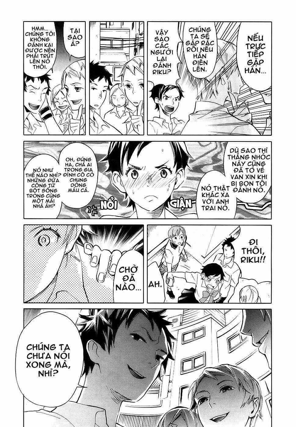 Blood [Plus] - Chapter 2 - Trang 18