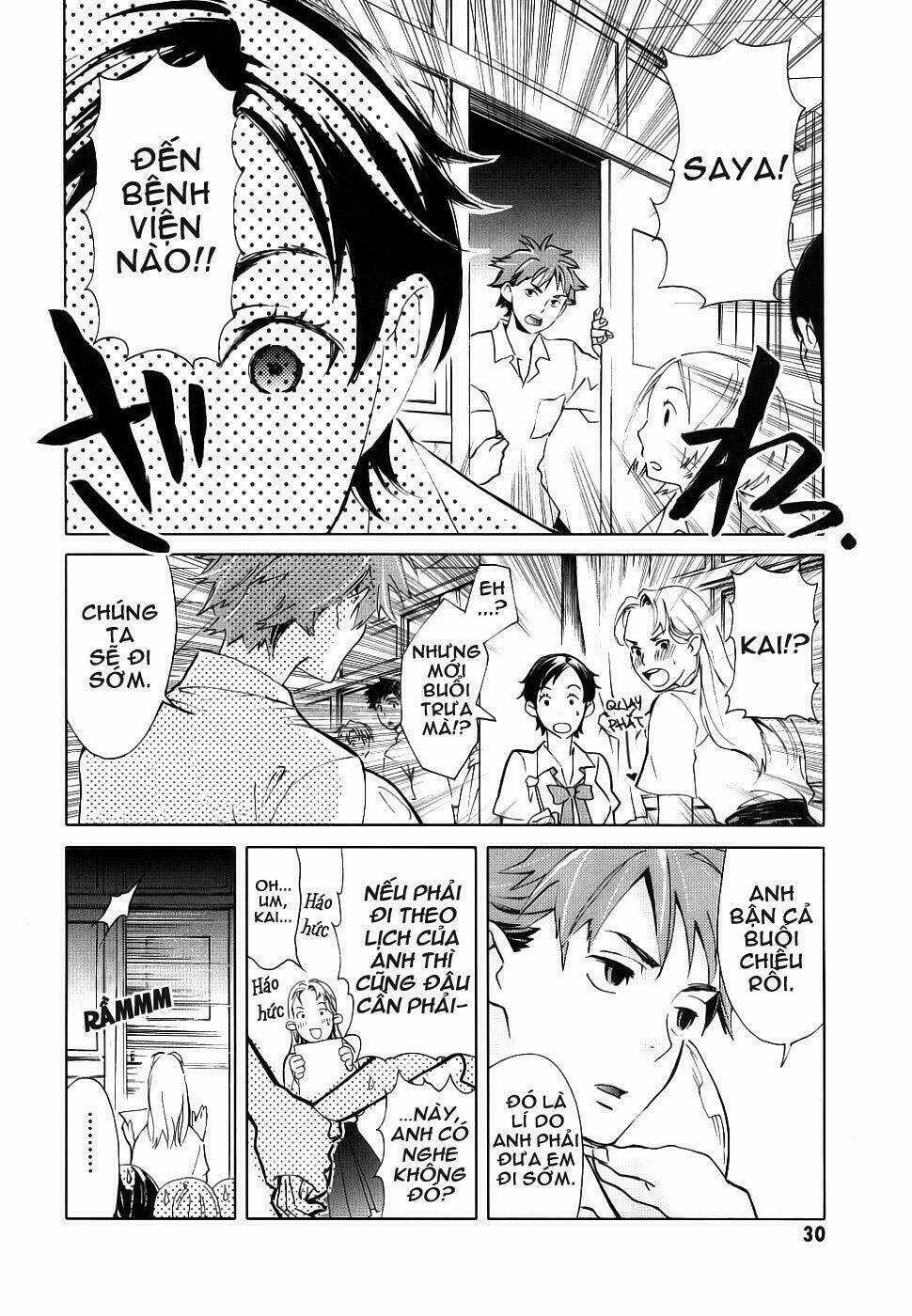 Blood [Plus] - Chapter 2 - Trang 5