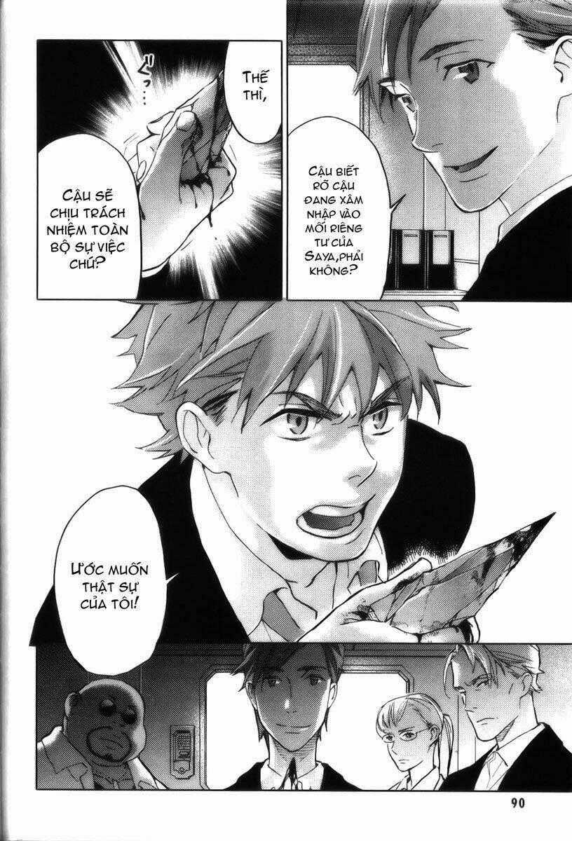 Blood [Plus] - Chapter 20 - Trang 1