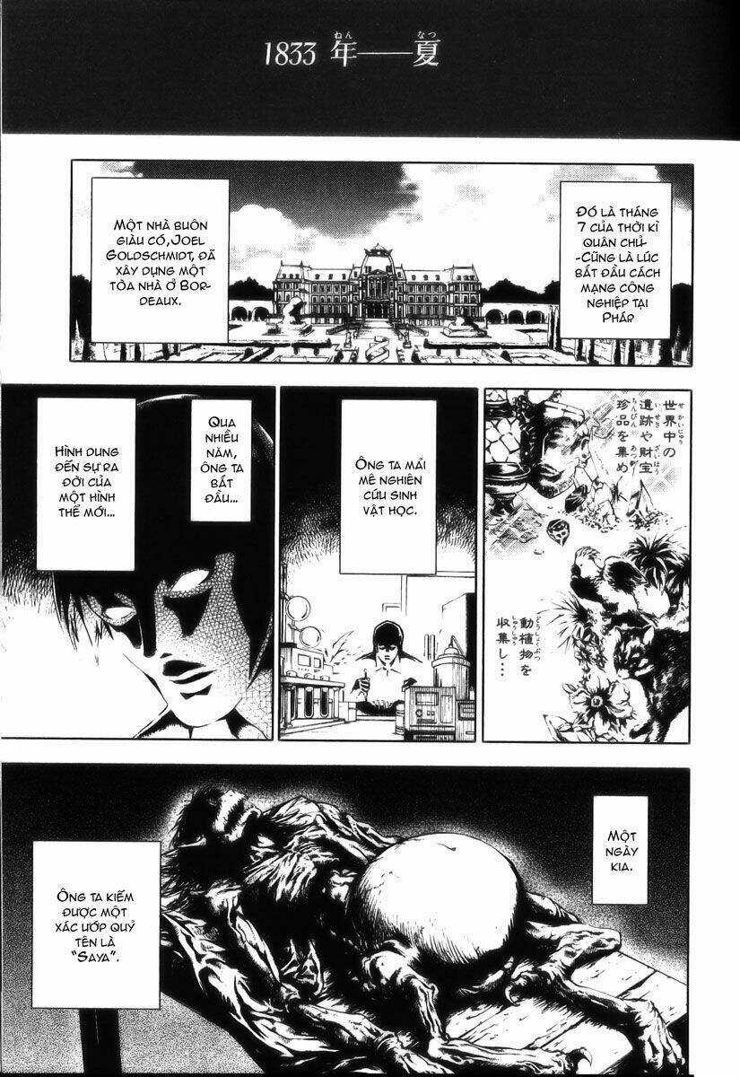 Blood [Plus] - Chapter 20 - Trang 4