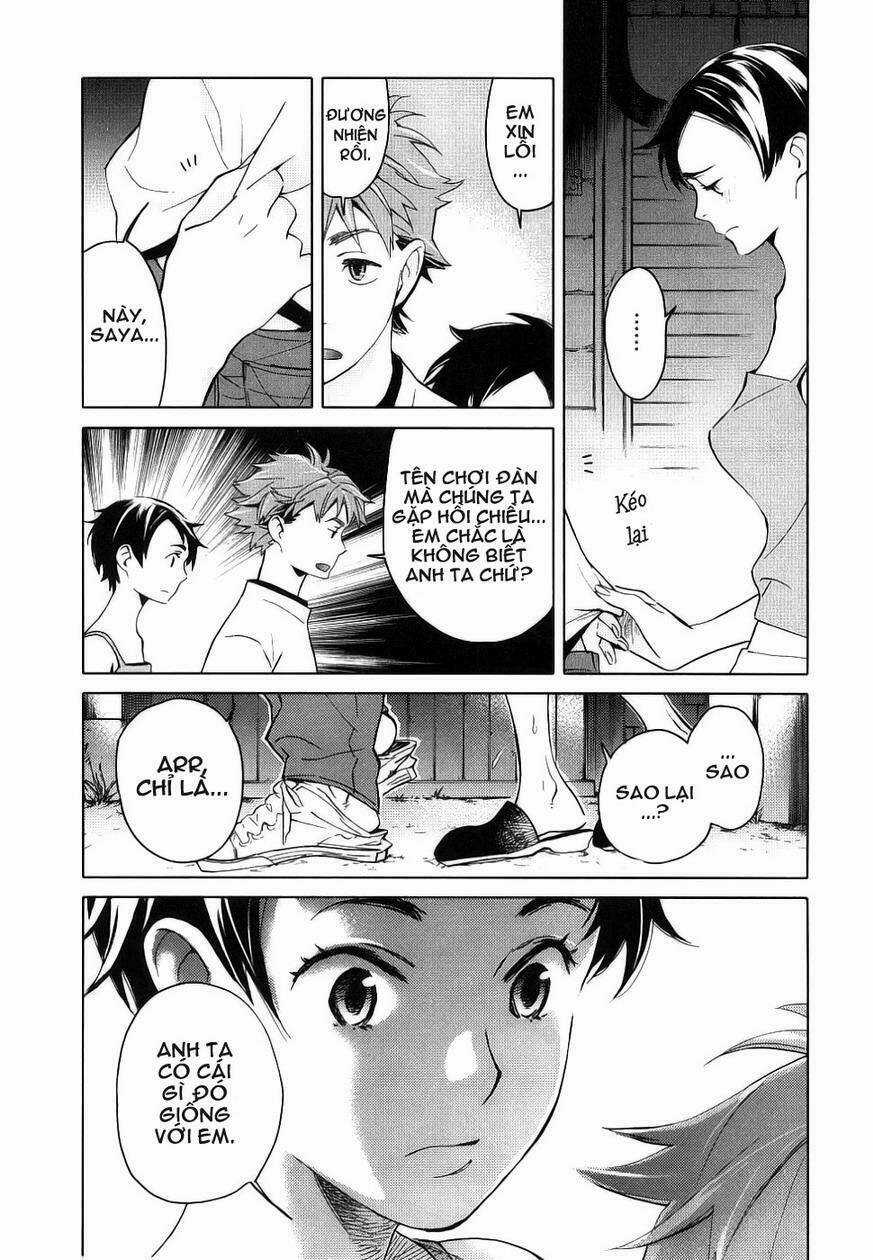 Blood [Plus] - Chapter 4 - Trang 10