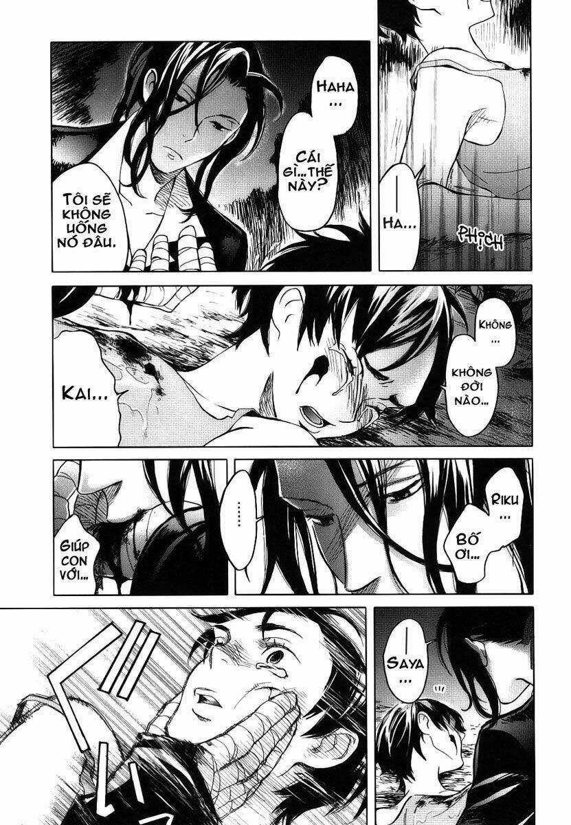 Blood [Plus] - Chapter 5 - Trang 8