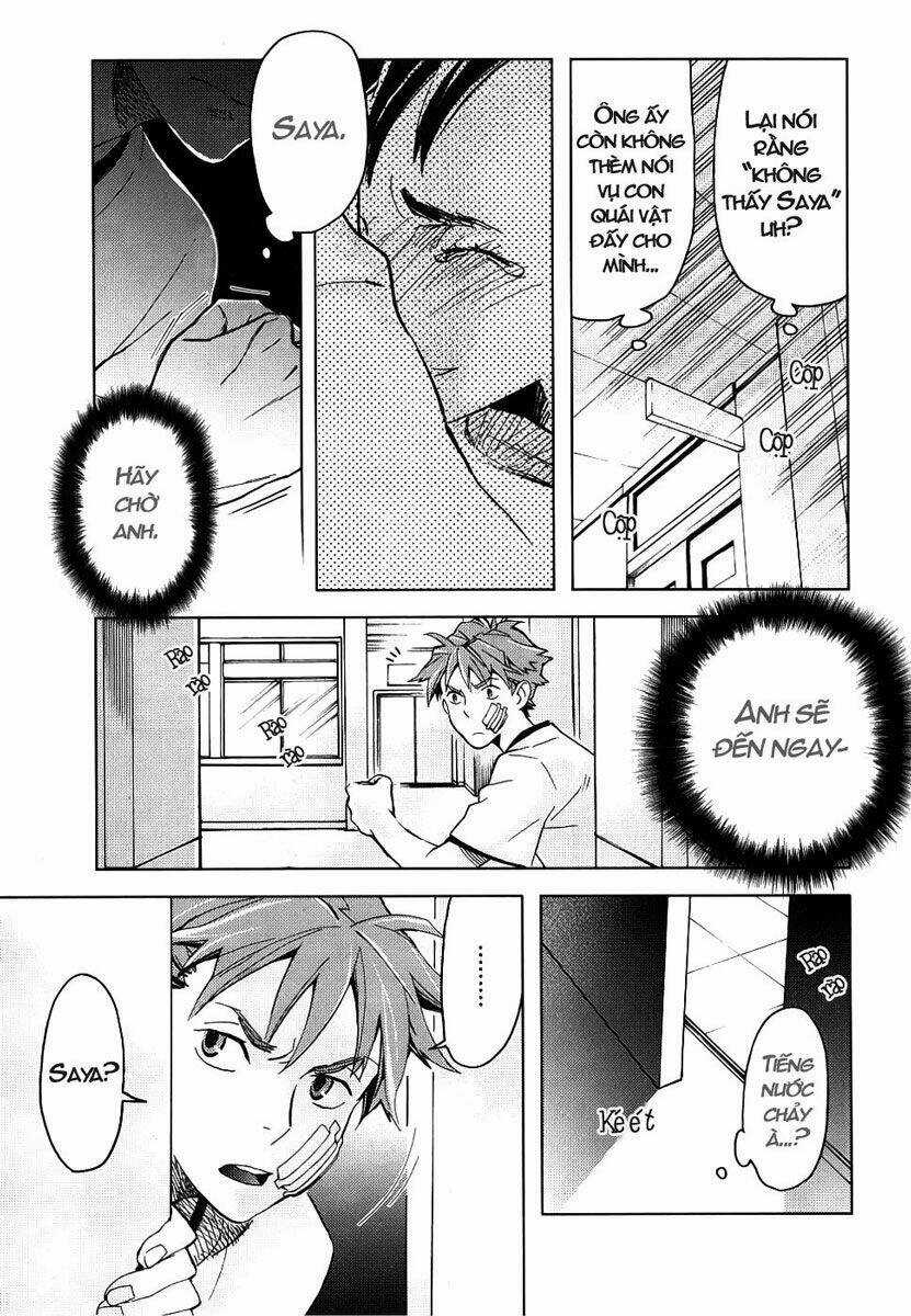 Blood [Plus] - Chapter 6 - Trang 15