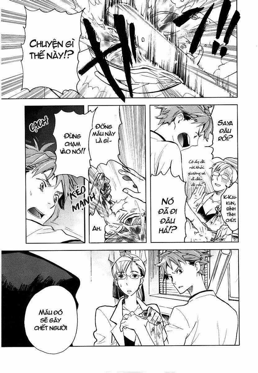 Blood [Plus] - Chapter 6 - Trang 17