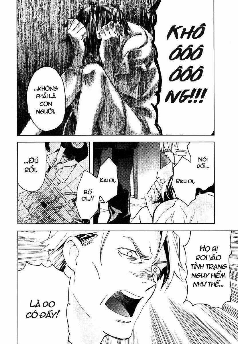 Blood [Plus] - Chapter 6 - Trang 6