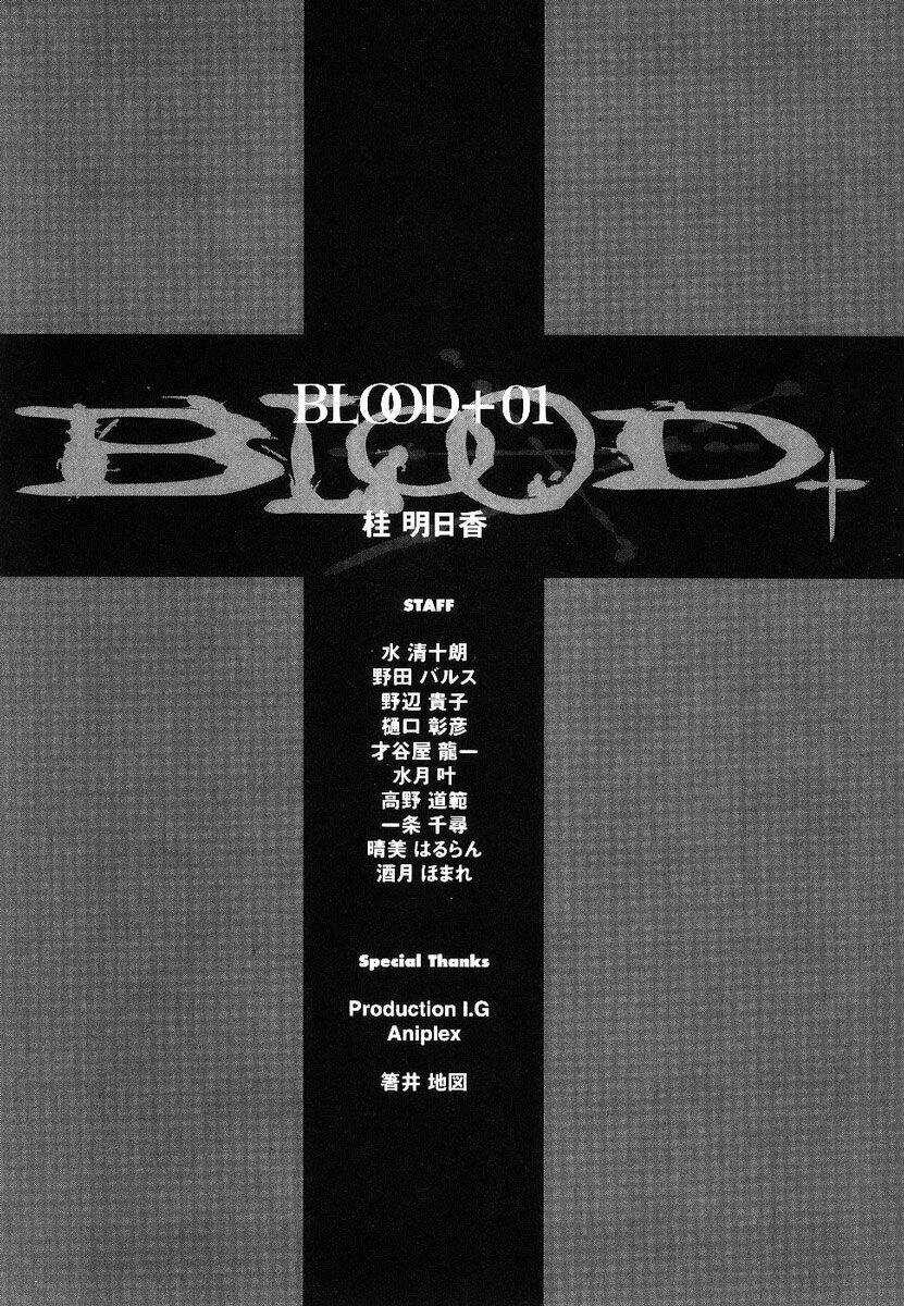 Blood [Plus] - Chapter 8 - Trang 23