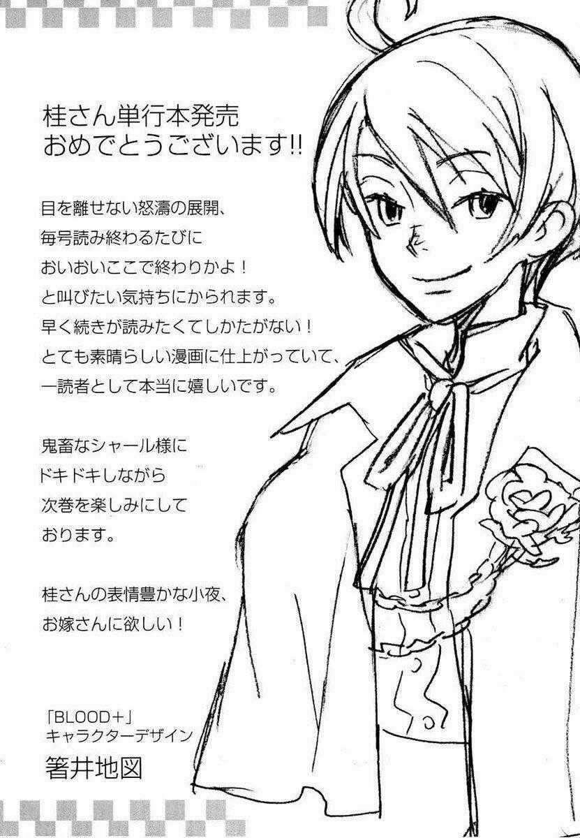 Blood [Plus] - Chapter 8 - Trang 27