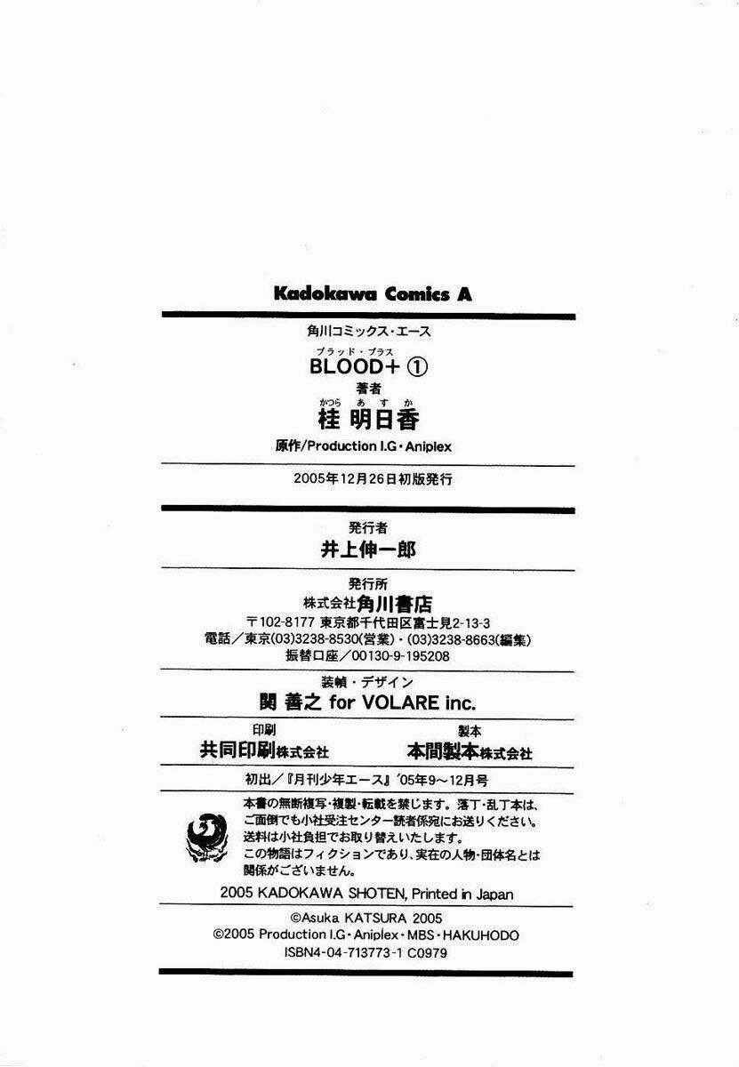 Blood [Plus] - Chapter 8 - Trang 28