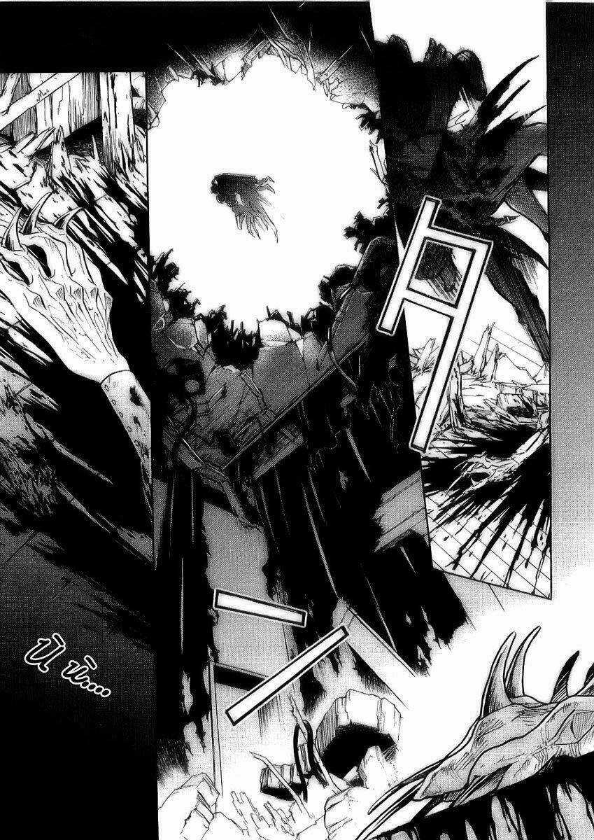 Blood [Plus] - Chapter 9 - Trang 25