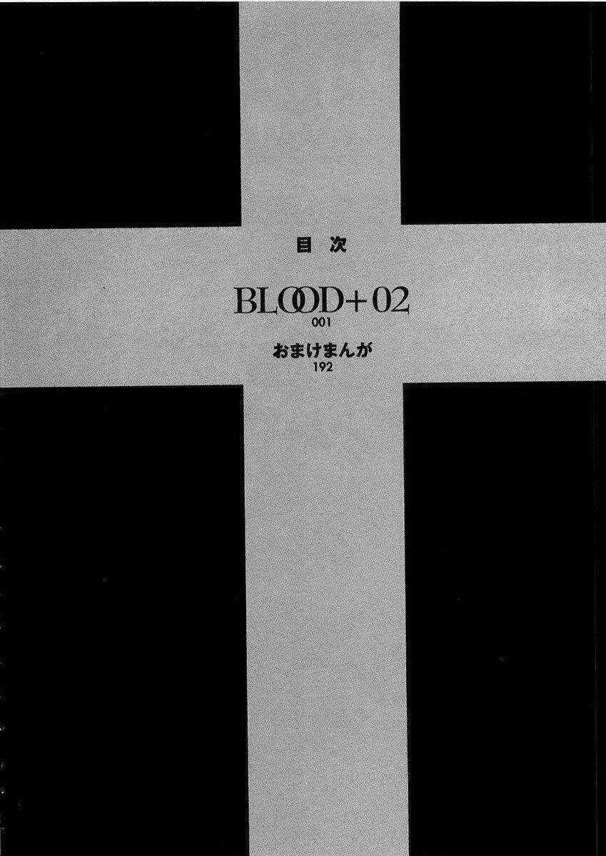 Blood [Plus] - Chapter 9 - Trang 10