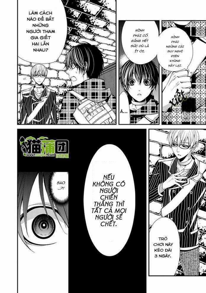 Bloody Junkie - Chapter 6 - Trang 10