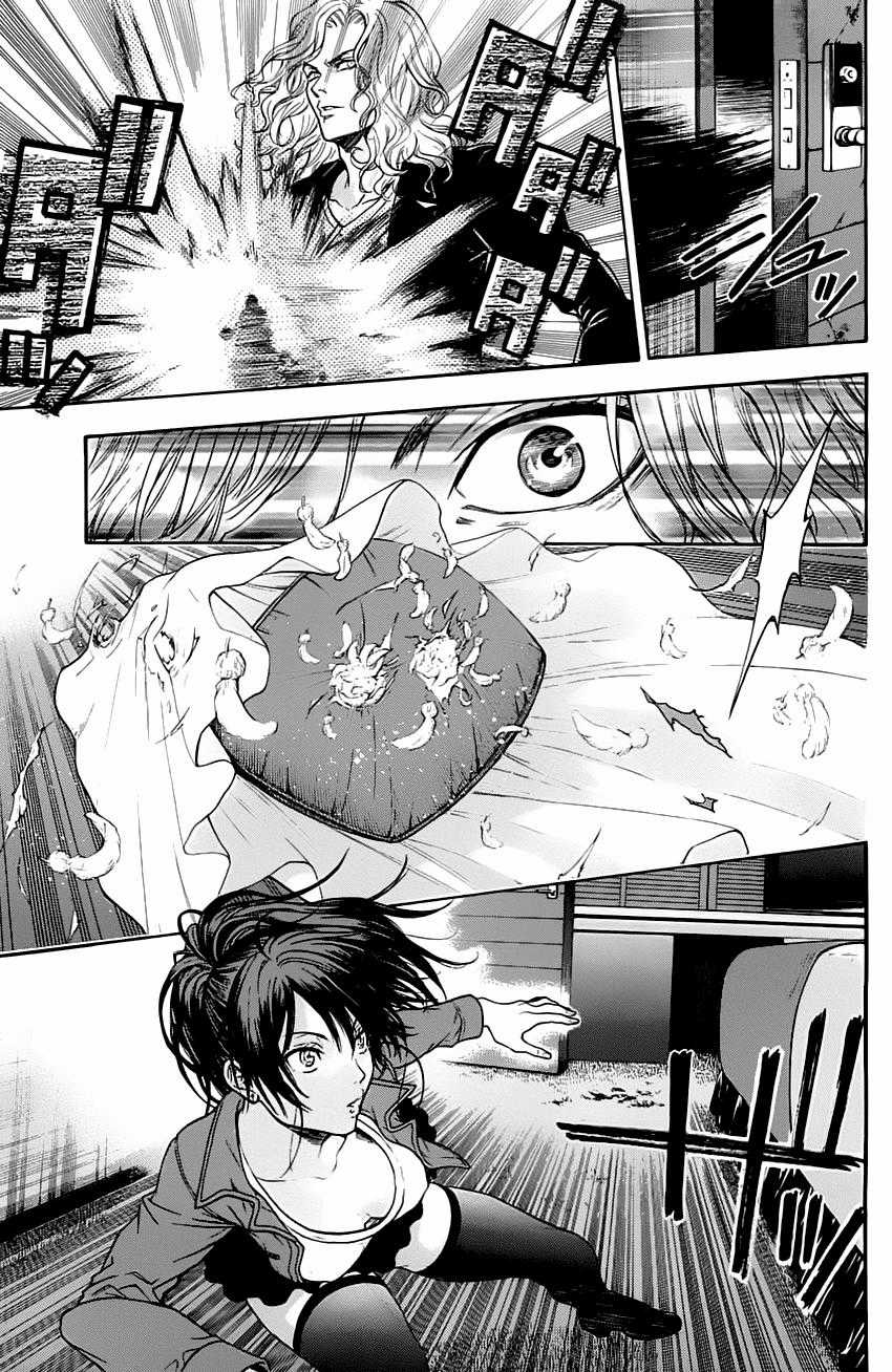 Bloody Monday 2 - Chapter 66 - Trang 3