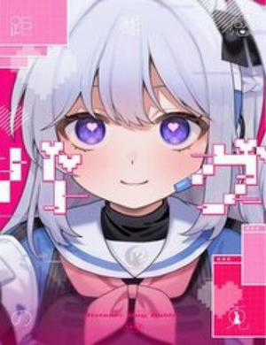 Đọc truyện Blue Archive - Distance Bug Rabbit