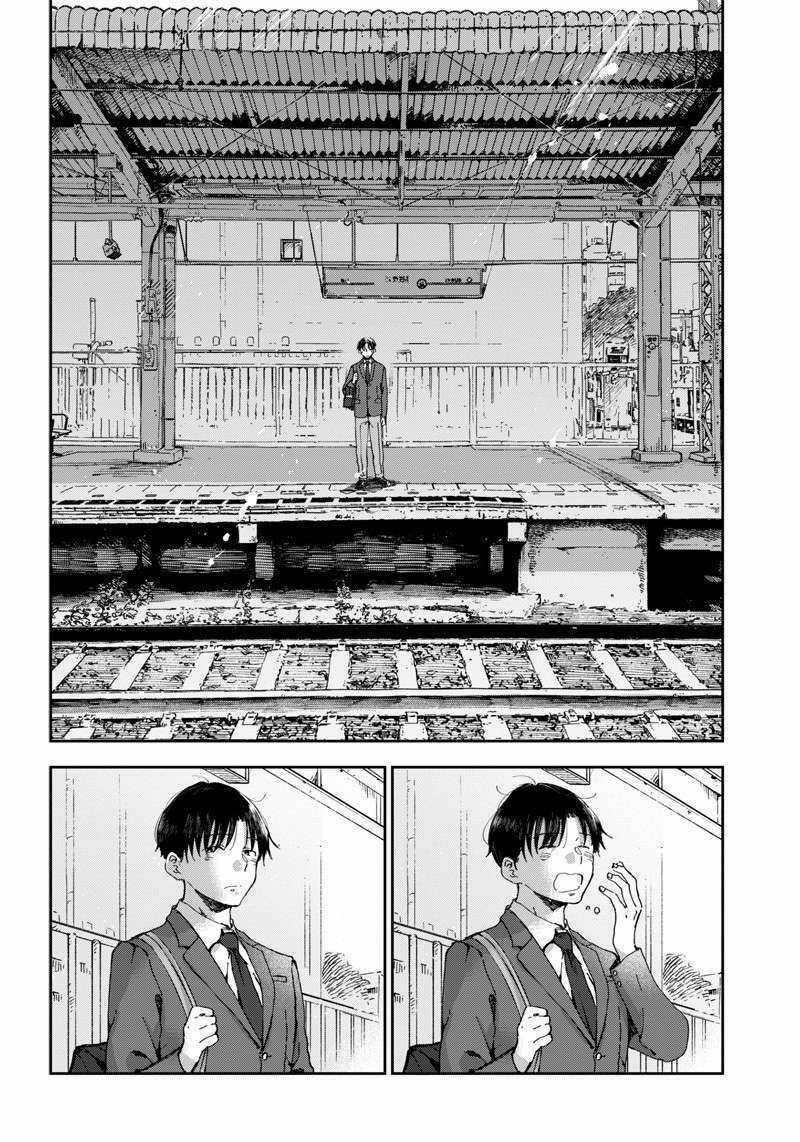 Blue Box Briefing - Chapter 1 - Trang 3