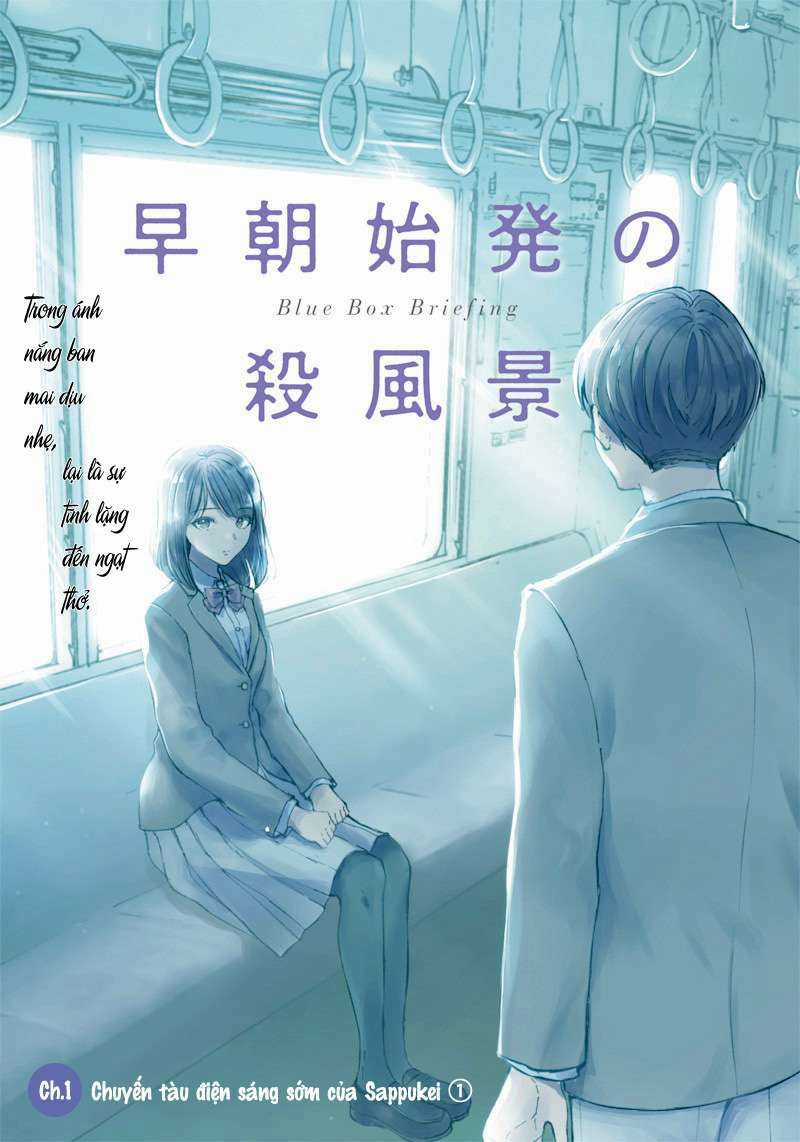 Blue Box Briefing - Chapter 1 - Trang 5