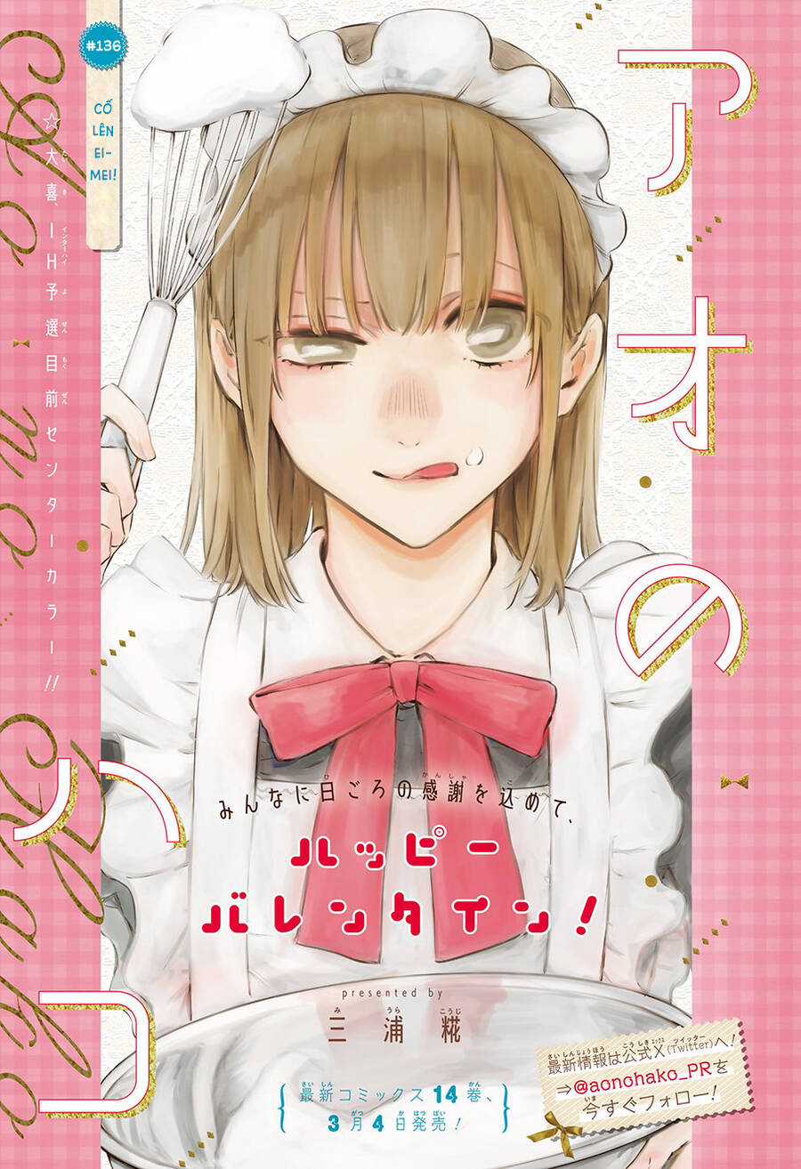 Blue Box - Chapter 136 - Trang 2