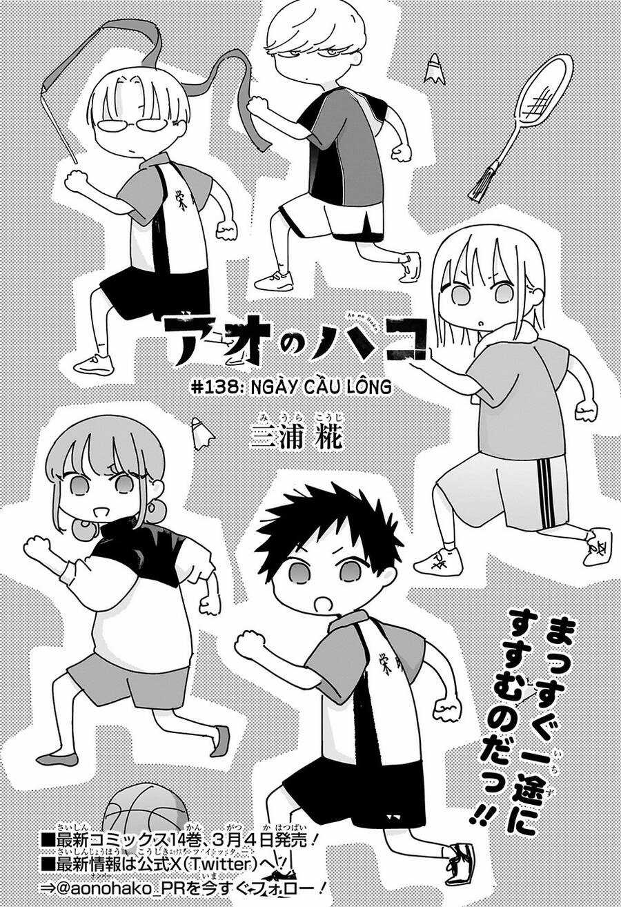 Blue Box - Chapter 138 - Trang 2