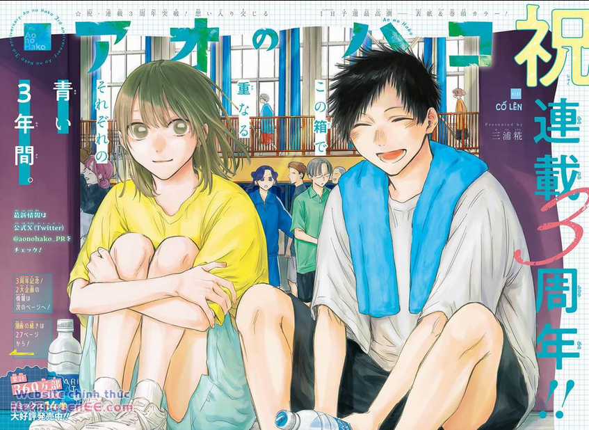 Blue Box - Chapter 141 - Trang 3