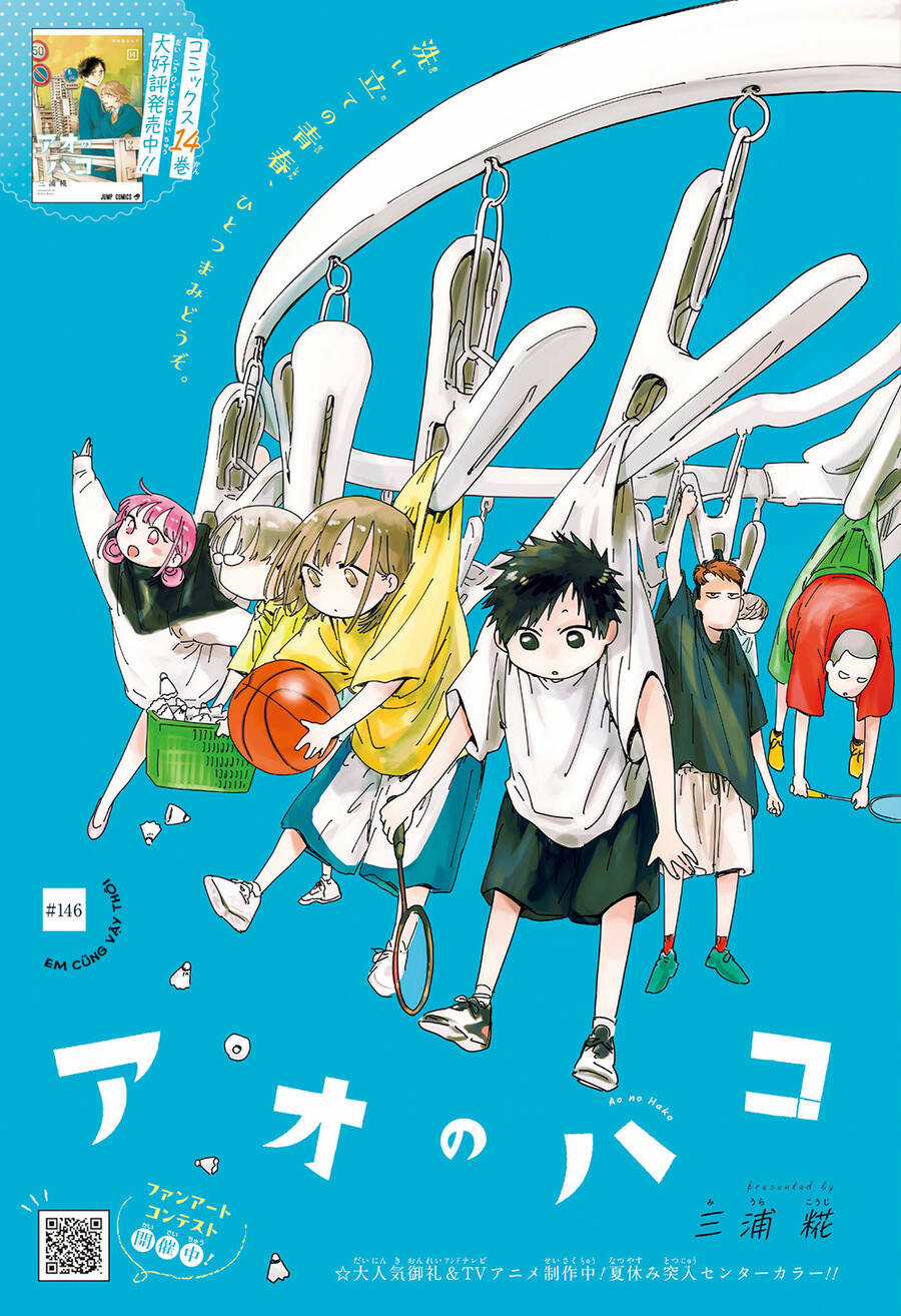 Blue Box - Chapter 146 - Trang 2