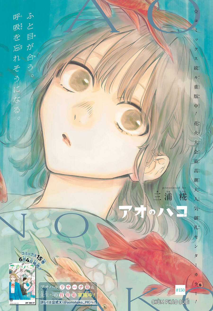 Blue Box - Chapter 150 - Trang 2