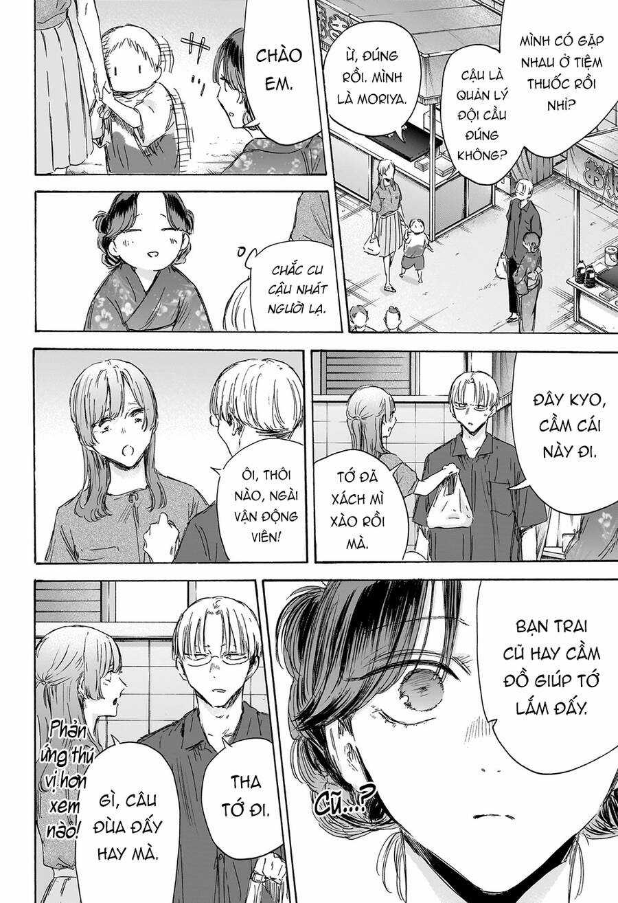 Blue Box - Chapter 150 - Trang 11
