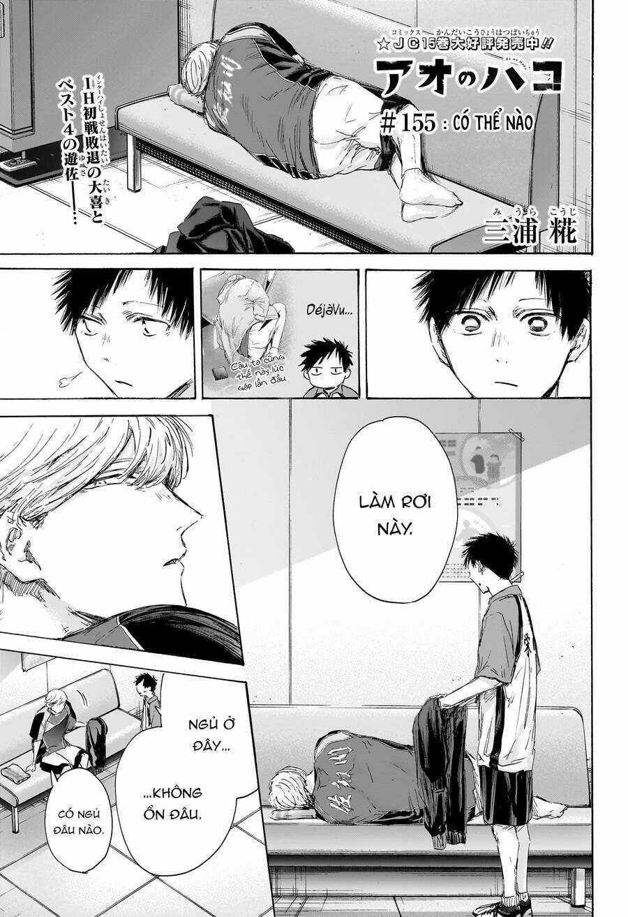 Blue Box - Chapter 155 - Trang 2