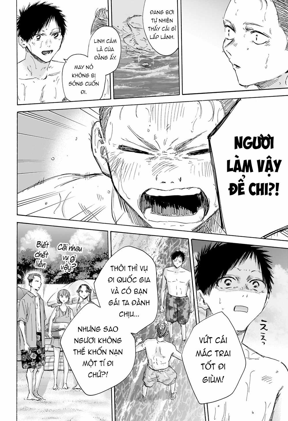 Blue Box - Chapter 158 - Trang 17