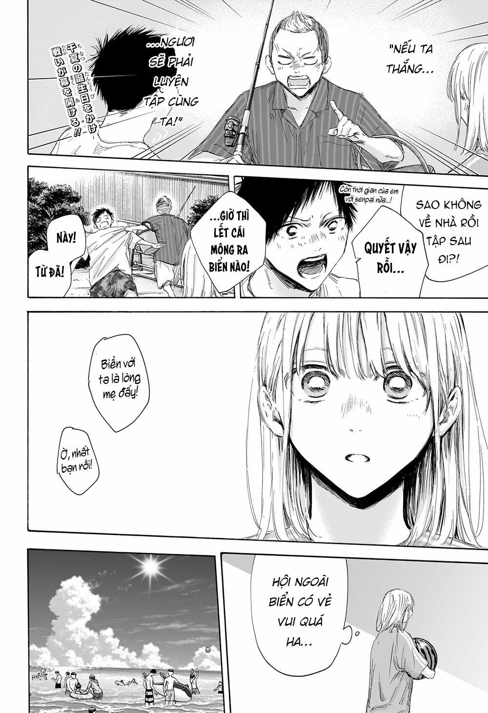 Blue Box - Chapter 158 - Trang 3